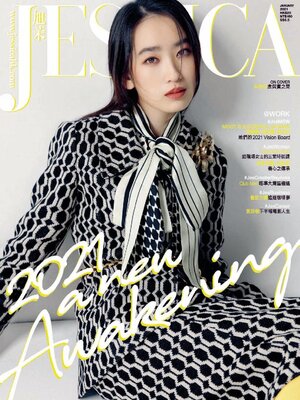 cover image of 旭茉 Jessica